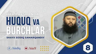 Birodarning haqqi | 8 | Huquq va burchlar | Shayx Sodiq Samarqandiy