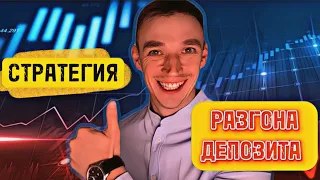 Бинарные Опционы 2023! Лучшая Стратегия на Pocket Option