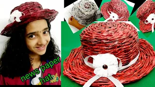 News paper hat/cap/best out of old news paper/DIY news paper craft/easy paper craft