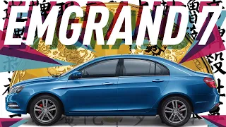 Новый Geely Emgrand 7 2018/Все минусы/Большой Тест Драйв