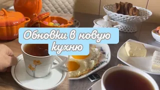 СЕГОДНЯ ВКУСНЫЙ 😍СЛОЕНЫЙ ПИРОГ С НЕКТАРИНАМИ 🤤