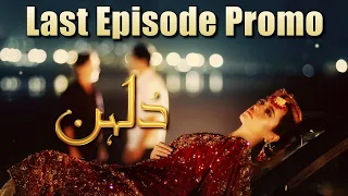 Dulhan | Last Episode Promo | HUM TV Drama | Tonight | Exclusive Presentation by MD Productions