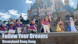 FOLLOW YOUR DREAMS - Disneyland Hong Kong