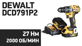 Аккумуляторная дрель-шуруповерт DeWALT DCD791P2