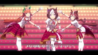 ウマ娘【We are DREAMERS！！】