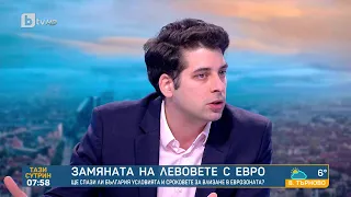 Пеканов: Когато Борисов ядеше торта с Курц, можеше да му обясни, че мигрантите не идват от България