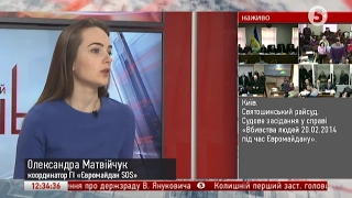 Розстріл Майдану: Адвокати Небесної Сотні представлять результати розслідувань