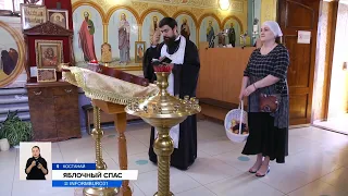 Православные христиане отмечают преображение Господне