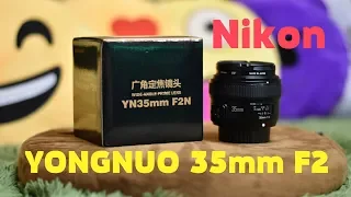 Обзор и тест объектива Yongnuo 35mm F2 Для Nikon