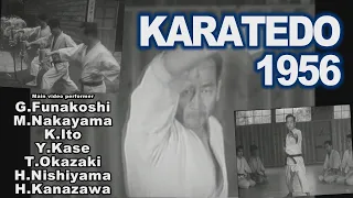 ＫＡＲＡＴＥ-ＤＯ　1956