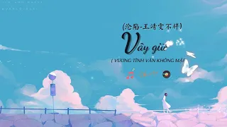 [Vietsub/Pinyin] Vây giữ (沦陷) | Vương Tĩnh Văn Không Mập (王靖雯不胖)