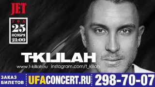 T-Killah в JET (Уфа) 25 ноября 2016