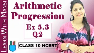 Ex 5.3 Q2 | Arithmetic Progression | Chapter 5 | Class 10 Maths | NCERT