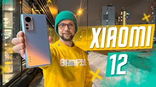 ИСКЛЮЧИТЕЛЬНО ЛЕТНИЙ ФЛАГМАН🔥 ОБЗОР СМАРТФОН XIAOMI 12 ТОП ?