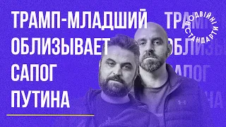 Нова зброя ЗСУ. Червона хвиля у США. Вирок по MH-17 – Казарін Мацарський