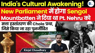 Historic Sceptre, 'Sengol', In New Parliament Building - Chola Tradition Of Power Transfer | Kinjal