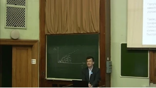 Марков Александр Теория эволюции Лекция 3 Устойчивость, пластичность, ЭТЭ