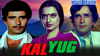 Kalyug 1981 Hindi Movie Review | Shashi Kapoor | Rekha | Raj Babbar | Om Puri | Amrish Puri