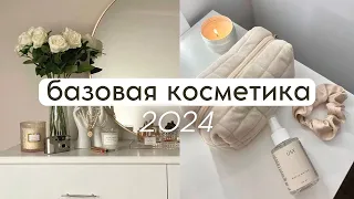 РАСХЛАМЛЕНИЕ КОСМЕТИЧКИ, фавориты для ежедневного макияжа 2024 (организация и уборка)