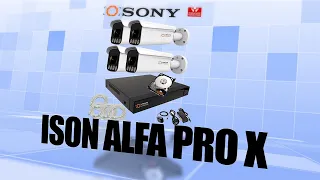 СУПЕР ХИТ 2022г! 8 МЕГАПИКСЕЛЬНАЯ IP POE СИСТЕМА КАМЕР ВИДЕОНАБЛЮДЕНИЯ ISON ALFA PRO X