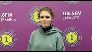 16-летняя писательница из Дубны выиграла Всероссийский литературный конкурс