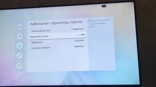 2020 г. Цифровые каналы Нова-Сервис DVB-C