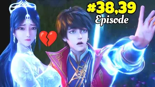 God Of Reincarnation Season 2 Part 38-39 Explained in Hindi | Wuying three thousand paths epi 30