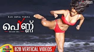 Pennu Malayalam Movie Back To Back Vertical Video Songs | RGV | Pooja Bhalekar | MMM