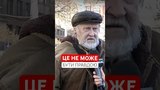 «Було шкода, коли обрали Зеленського, а тепер шкода, якби звільнили Залужного», – українка про чутки