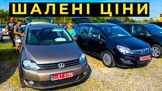 Ціни на автобазарі 09.09.23 Карбазра Львів - авторинок.