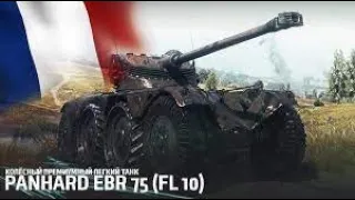 Panhard EBR 75 (FL 10)  - КОЛОБАНОВ, ФАДИН !!!