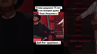 Дедушка порвал зал