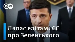 Європа про перемогу Зеленського і поразку Порошенка: cенсація, але прогнозовано | DW Ukrainian