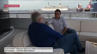 Миллиардер Бурлаков показал свою яхту Черная Жемчужина