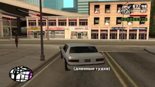 Прохождение игры Grand Theft Auto: San Andreas. Миссия 27. Зелёный Sabre.