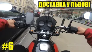 Я Кур'єр #6 / Робота кур'єром Glovo від 1 лиця на мото BAJAJ BOXER!