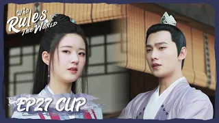 【Who Rules The World】EP27 Clip | Bai Fengxi and Lanxi fully understand each other | 且试天下 | ENG SUB