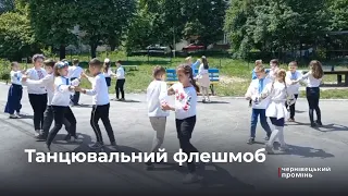 Відродження українських традицій: чернівецькі школярі танцюють «Косу»