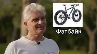 Тиньков поясняет за велосипеды