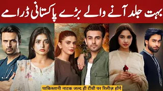 06 Upcoming Super Hit Pakistani Dramas Releasing Very Soon | 2024 | Dramaz ETC