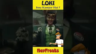 Loki MCU Me Physically Kamjor Hai | MCU Loki Is Week #loki #thor #shorts