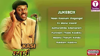 Kasi (2001) Tamil Movie Songs | Vikram | Illayaraja