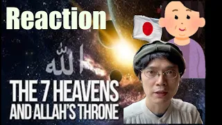 Japanese Muslim reacts to “The Throne of Allah” with my Mom(Non Muslima)