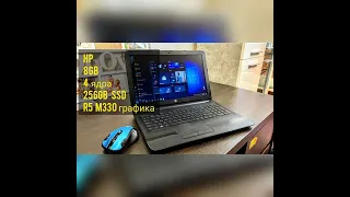 Обзор ноутбука HP 15af128ur 8GB RAM 256GB SSD