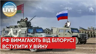 Генштаб рф вимагає від Білорусі почати військову операцію в Україні, щоб перерізати трасу Київ – Чоп