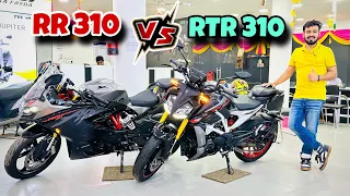 Apache RTR 310 Vs RR 310 🔥 40000 Save 💸 😲 Which is best | First impression | Detailed Comparison