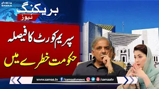 Govt in Trouble | Supreme Court Decision | Breaking News | Samaa TV