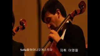 Sofia philharmonic orchestra Kbs홀 conductor youngchillee sofia내한공연