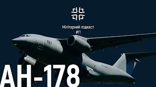 Ан-178. Хто і навіщо його купує?