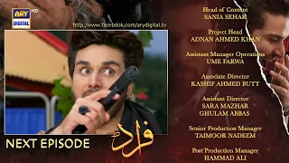 Fraud Upcoming Episode 32 Teaser | Ahsan Khan | Saba Qamar | Mikaal Zulfiqar | ARY Digital Drama